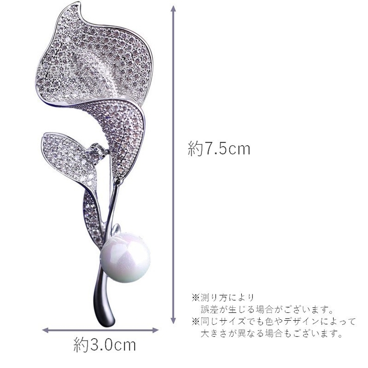 ブローチ レディース アクセサリー | PlusNao | 詳細画像6 
