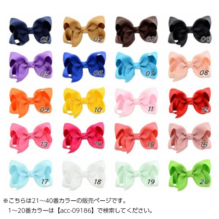 ヘアクリップ 同色4個セット キッズ | PlusNao | 詳細画像19 