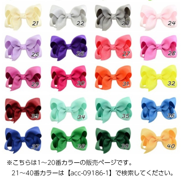 ヘアクリップ 同色4個セット キッズ | PlusNao | 詳細画像19 
