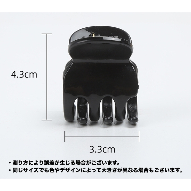 ヘアクリップ ミニバンスクリップ 10個セット | PlusNao | 詳細画像8 