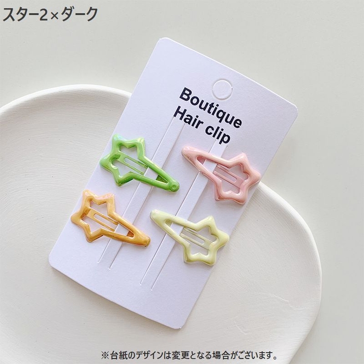 パッチン留め 4個セット ヘアピン | PlusNao | 詳細画像11 