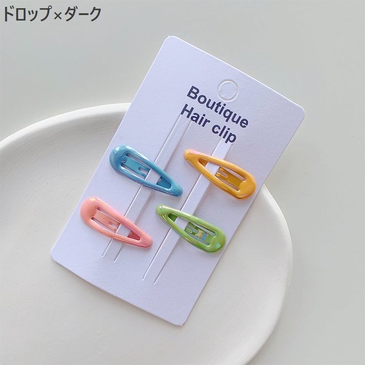 パッチン留め 4個セット ヘアピン | PlusNao | 詳細画像3 