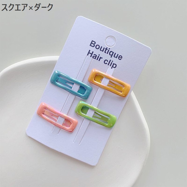 パッチン留め 4個セット ヘアピン | PlusNao | 詳細画像5 