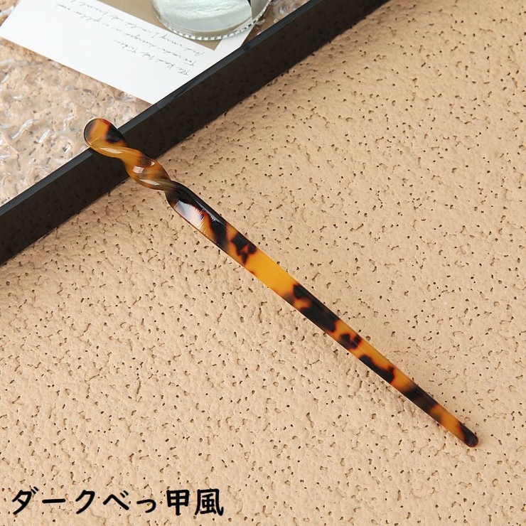 かんざし 簪 一本挿し | PlusNao | 詳細画像11 