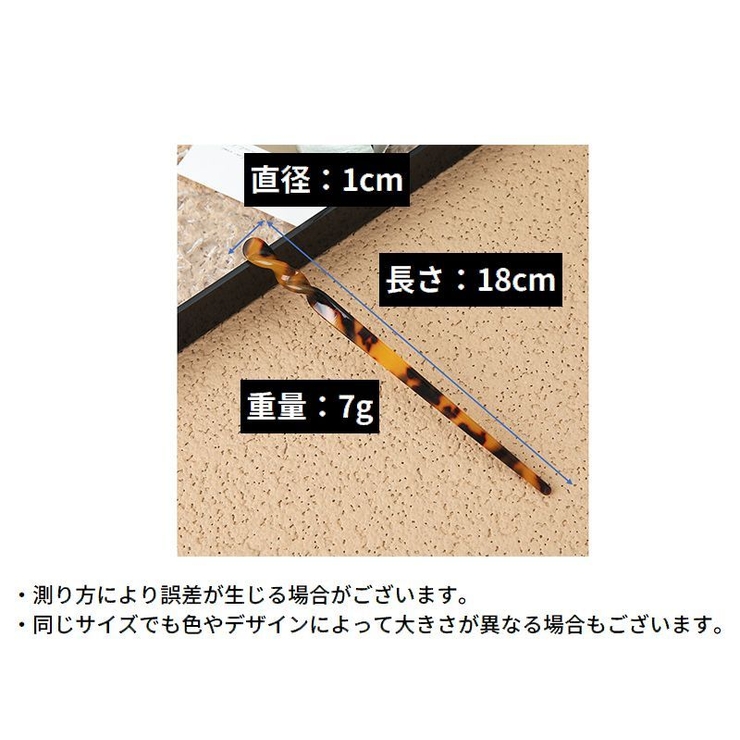 かんざし 簪 一本挿し | PlusNao | 詳細画像16 