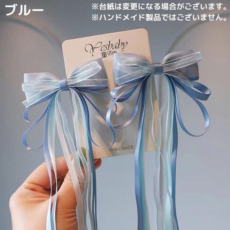 ヘアクリップ 2個セット ヘアアクセサリー[品番：FQ000184971