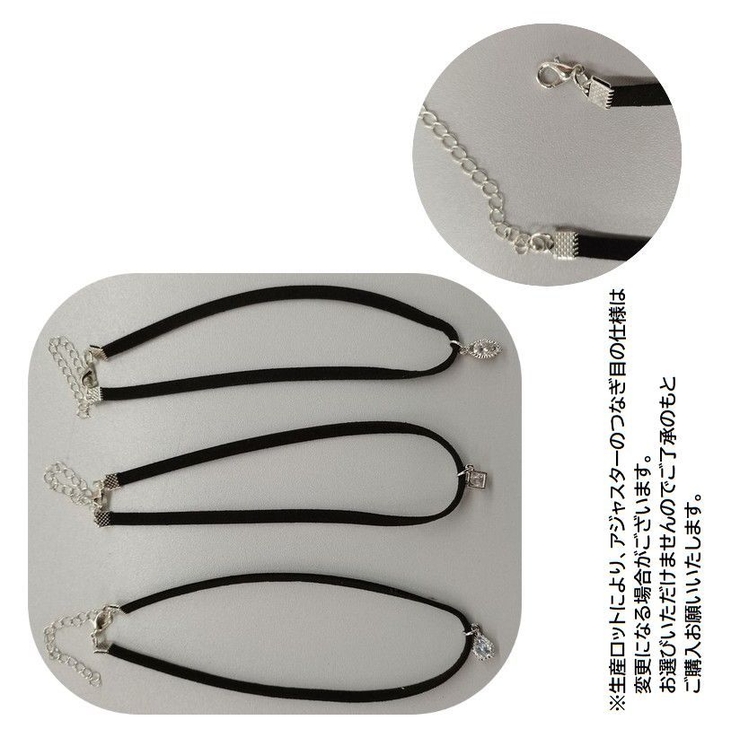 チョーカー ネックレス アクセサリー | PlusNao | 詳細画像8 