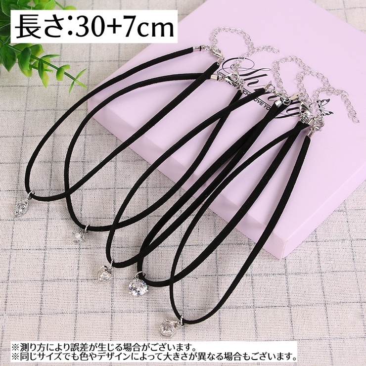 チョーカー ネックレス アクセサリー | PlusNao | 詳細画像9 