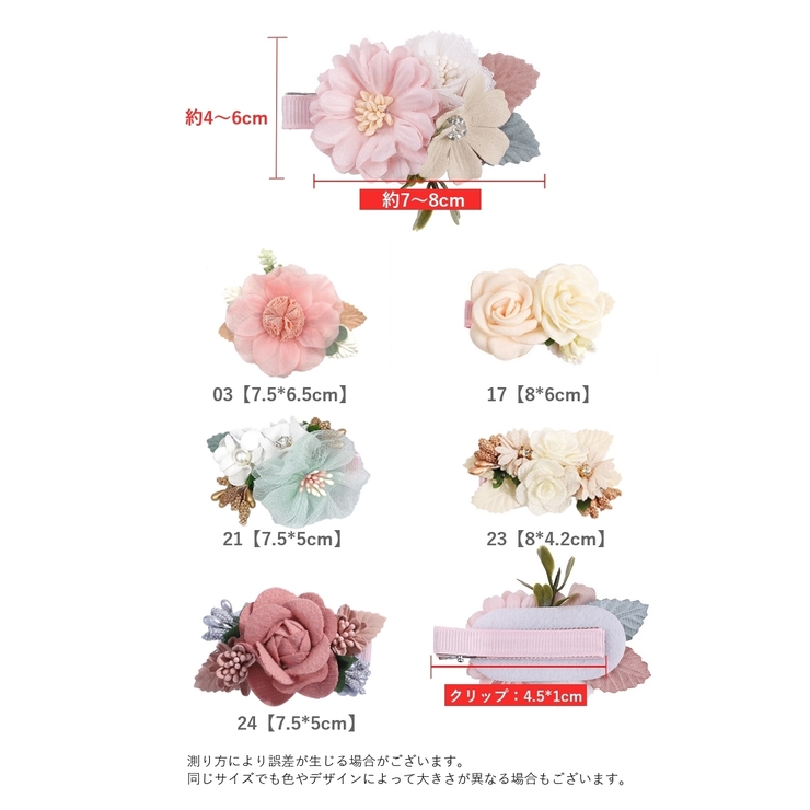 ヘアクリップ キッズ 髪飾り | PlusNao | 詳細画像20 