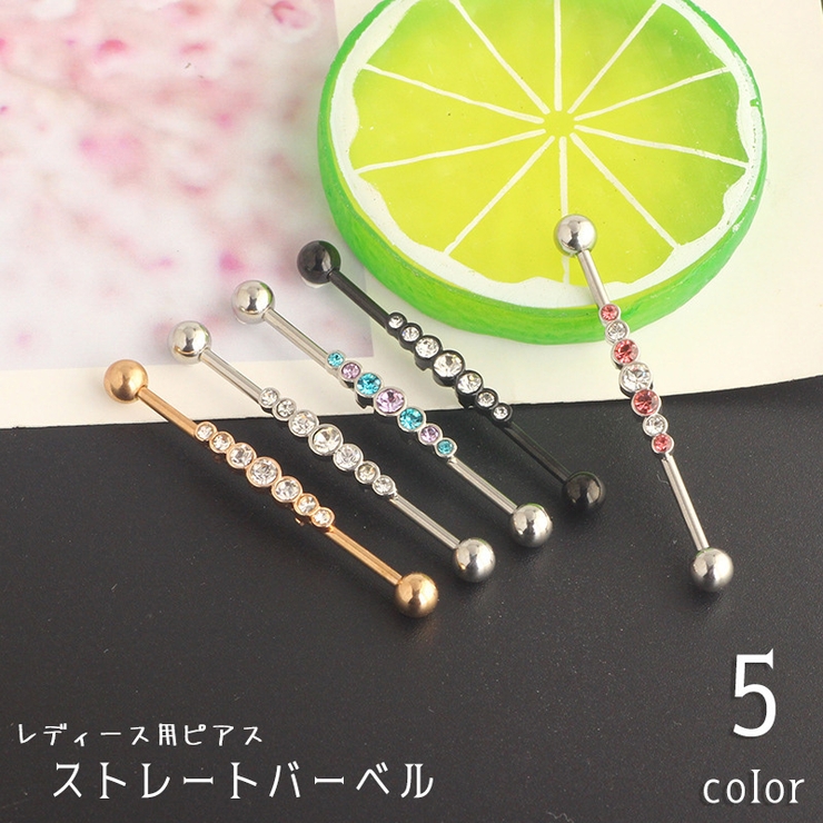 ストレートバーベル ロングバーベル 軟骨ピアス | PlusNao | 詳細画像1 