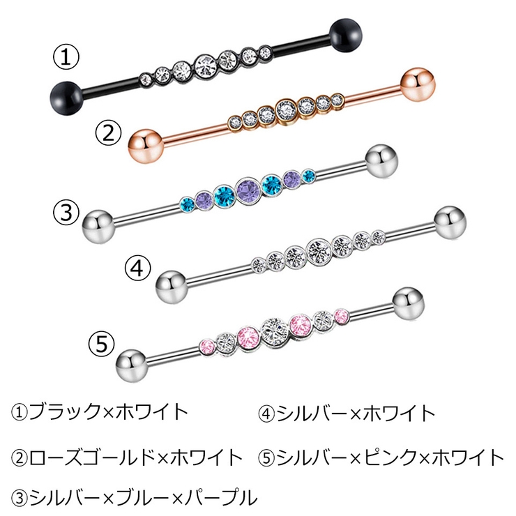 ストレートバーベル ロングバーベル 軟骨ピアス | PlusNao | 詳細画像7 