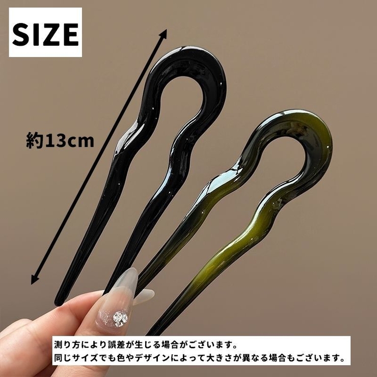 かんざし 簪 ヘアコーム | PlusNao | 詳細画像20 