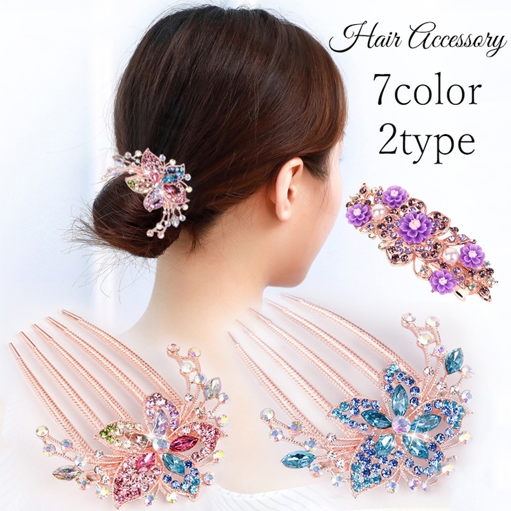 コーム バレッタ レディース | PlusNao | 詳細画像1 