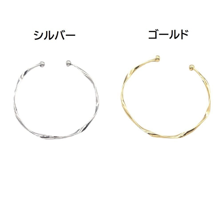 バングル ブレスレット アクセサリー | PlusNao | 詳細画像8 