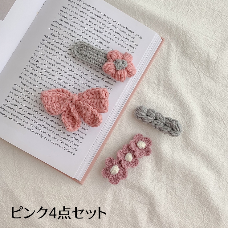 クチバシクリップ パッチン留め 4点セット | PlusNao | 詳細画像13 