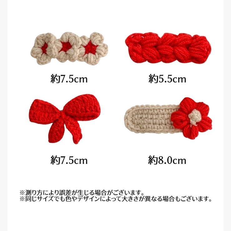 クチバシクリップ パッチン留め 4点セット | PlusNao | 詳細画像20 