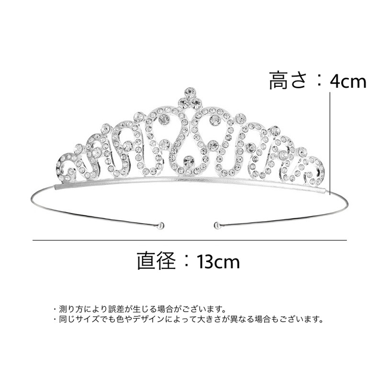 ティアラ レディース 女性 | PlusNao | 詳細画像17 
