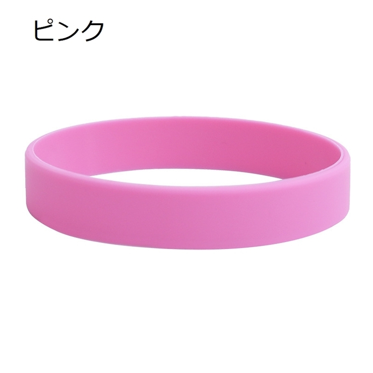 ブレスレット シリコンブレスレット 男女兼用 | PlusNao | 詳細画像11 