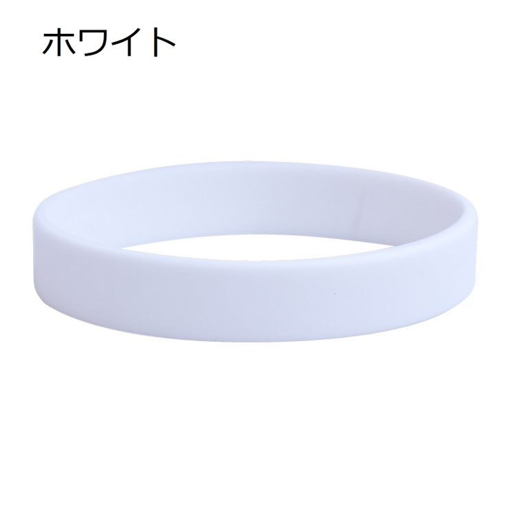 ブレスレット シリコンブレスレット 男女兼用 | PlusNao | 詳細画像6 