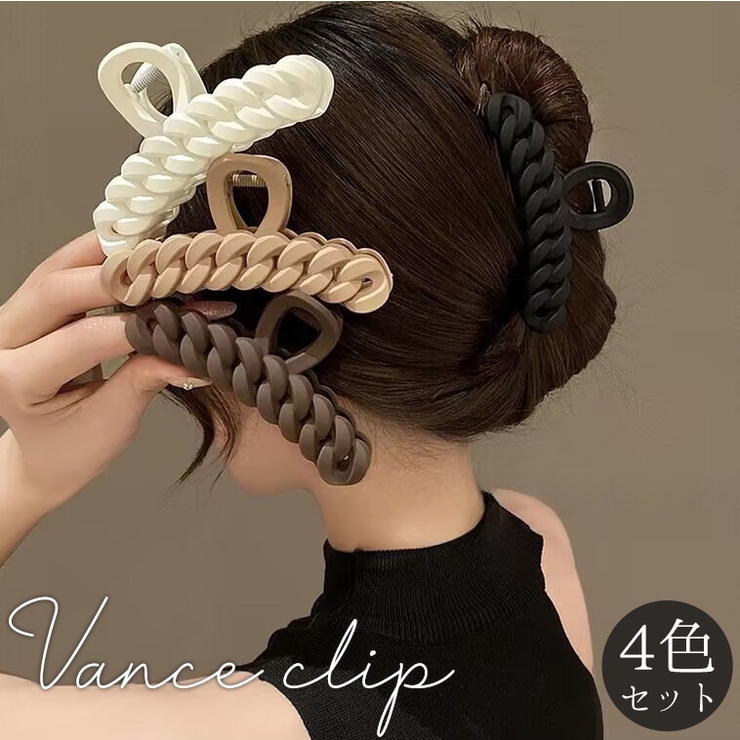 バンスクリップ ヘアクリップ 4色セット | PlusNao | 詳細画像1 