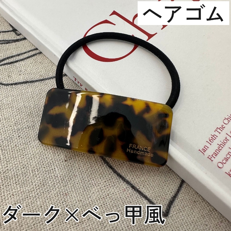 バレッタ ヘアゴム レディース | PlusNao | 詳細画像11 