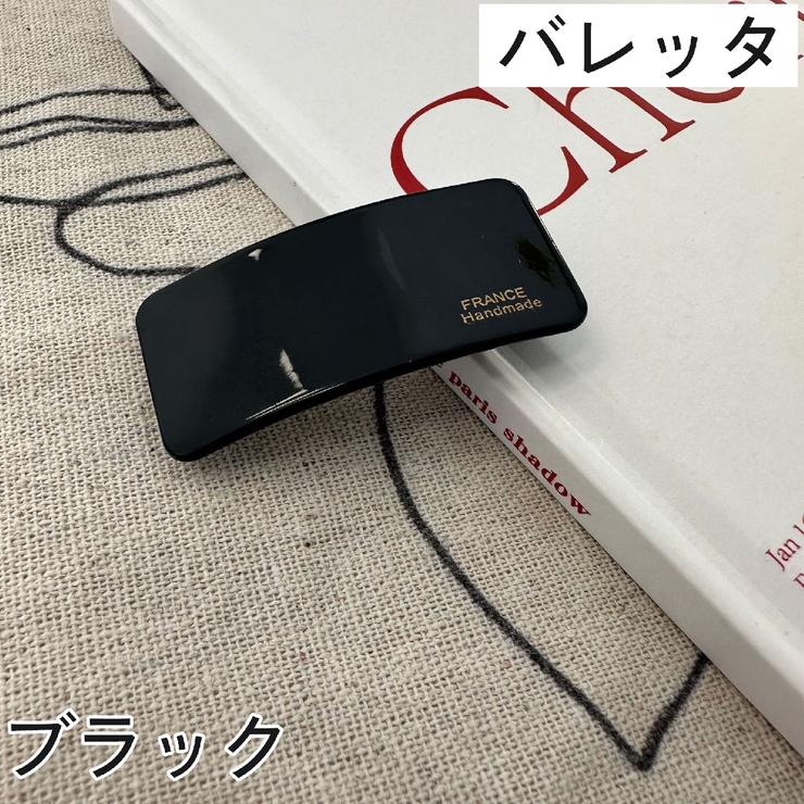 バレッタ ヘアゴム レディース | PlusNao | 詳細画像5 