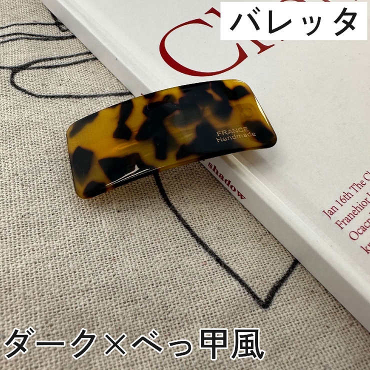 バレッタ ヘアゴム レディース | PlusNao | 詳細画像6 