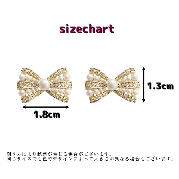 ピアス ラインストーン リボン | PlusNao | 詳細画像10 