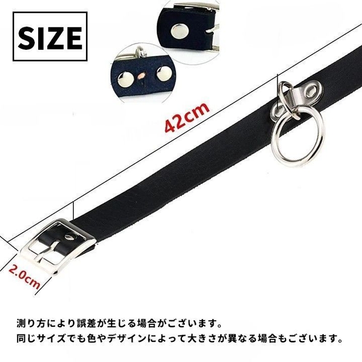 チョーカー 首飾り 首輪[品番：FQ000223807]｜PlusNao（プラスナオ）の