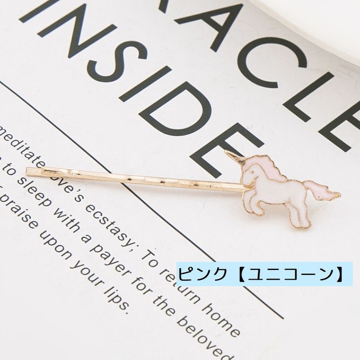 ヘアピン 同色3本セット レディース | PlusNao | 詳細画像2 