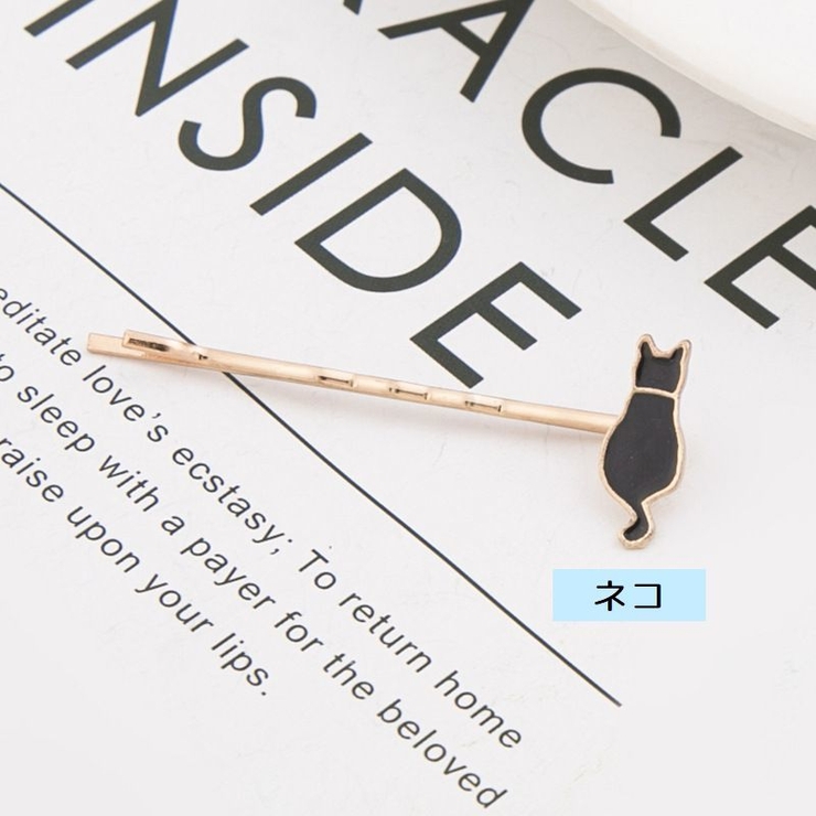 ヘアピン 同色3本セット レディース | PlusNao | 詳細画像5 