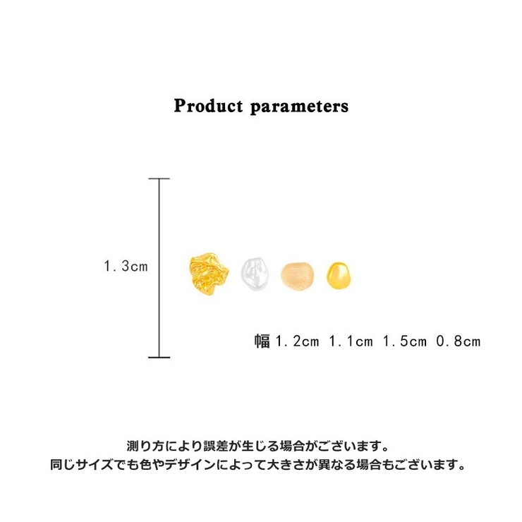 スタッドピアス 4点セット レディース | PlusNao | 詳細画像8 