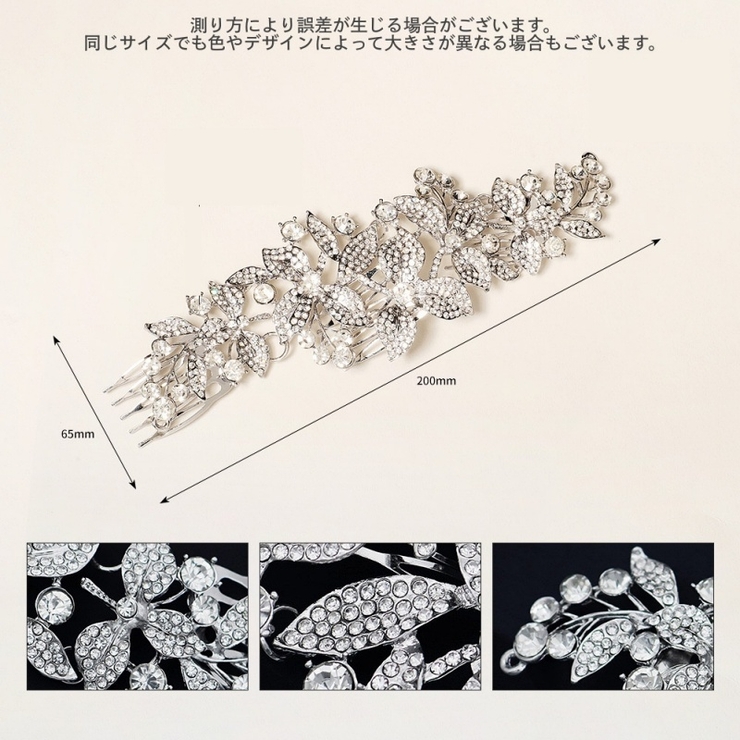 コーム ヘアコーム かんざし | PlusNao | 詳細画像9 