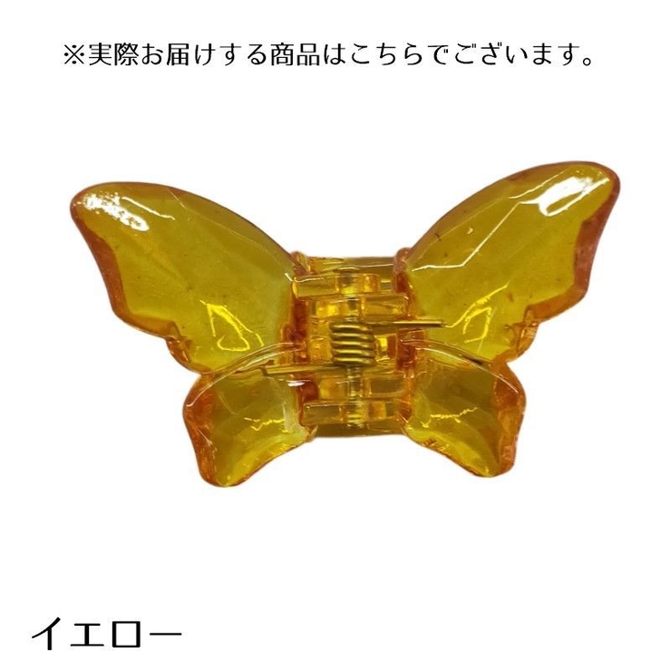 ヘアクリップ ミニバンスクリップ キッズ | PlusNao | 詳細画像15 