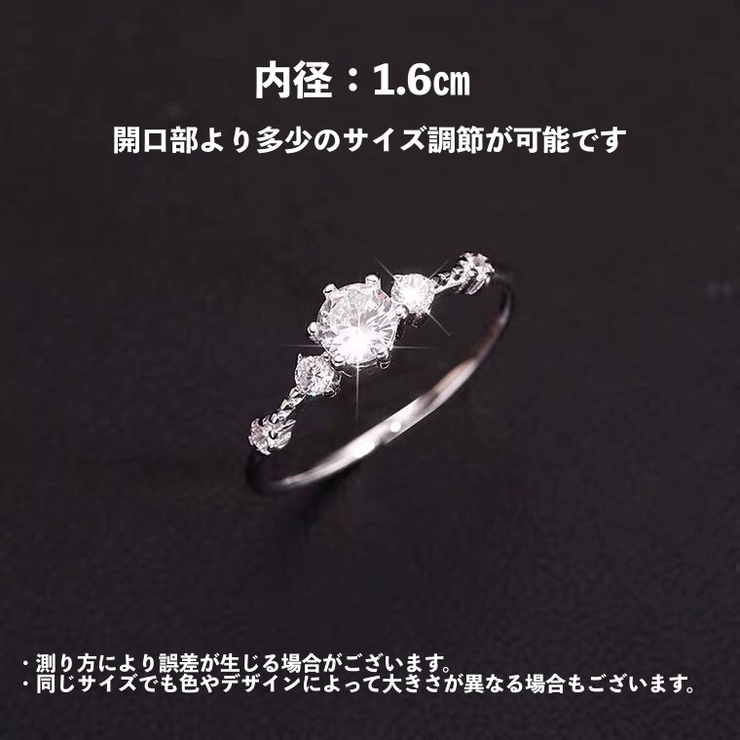 オープンリング 指輪 レディース | PlusNao | 詳細画像7 
