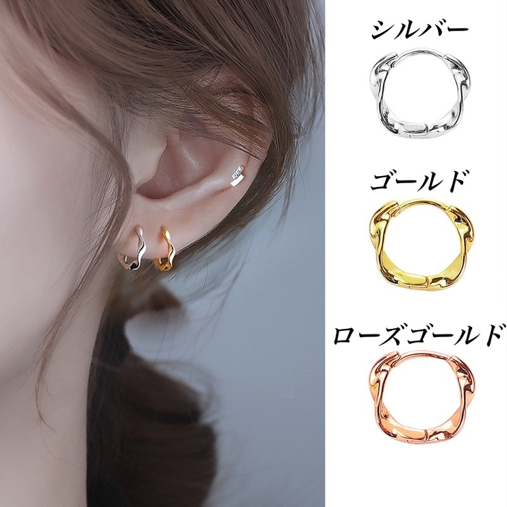 ピアス フープピアス リングピアス | PlusNao | 詳細画像17 