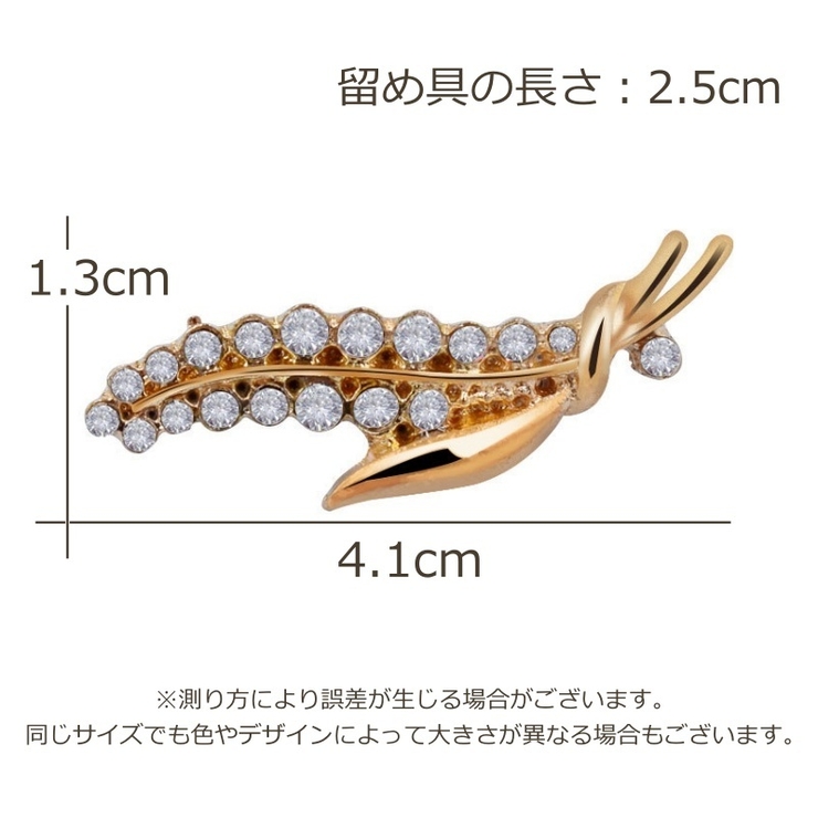 ブローチ レディース アクセサリー | PlusNao | 詳細画像14 