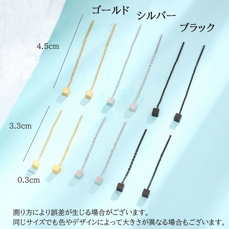 チェーンピアス アメリカンピアス アクセサリー | PlusNao | 詳細画像19 