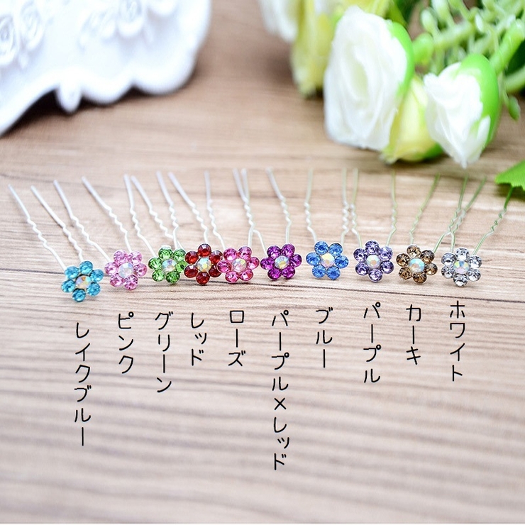 かんざし Uピン 同色20本セット | PlusNao | 詳細画像11 