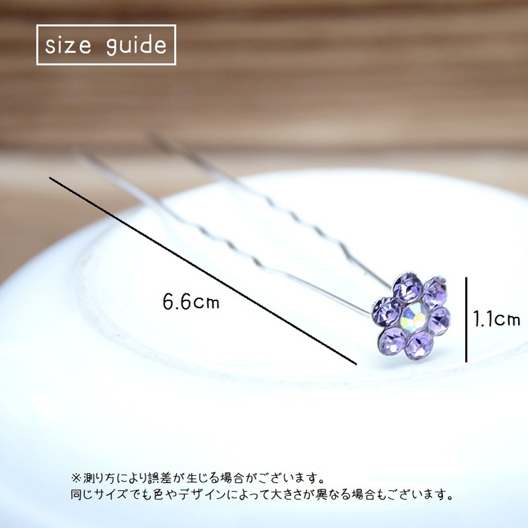 かんざし Uピン 同色20本セット | PlusNao | 詳細画像15 