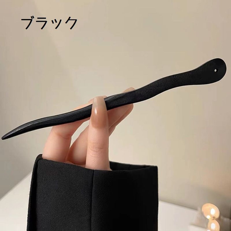 かんざし 簪 レディース | PlusNao | 詳細画像10 