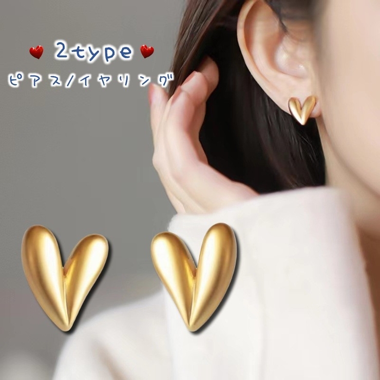 ピアス イヤリング スタッドピアス | PlusNao | 詳細画像1 