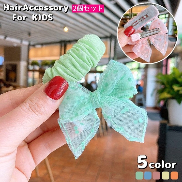 ヘアクリップ パッチン留め 2個セット | PlusNao | 詳細画像1 