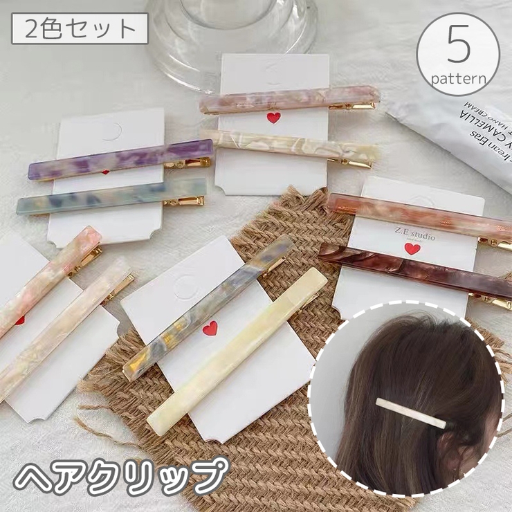 ヘアクリップ 2色セット レディース | PlusNao | 詳細画像1 