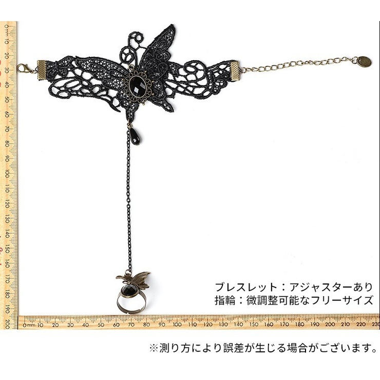 フィンガーブレスレット リング付きブレスレット レディース