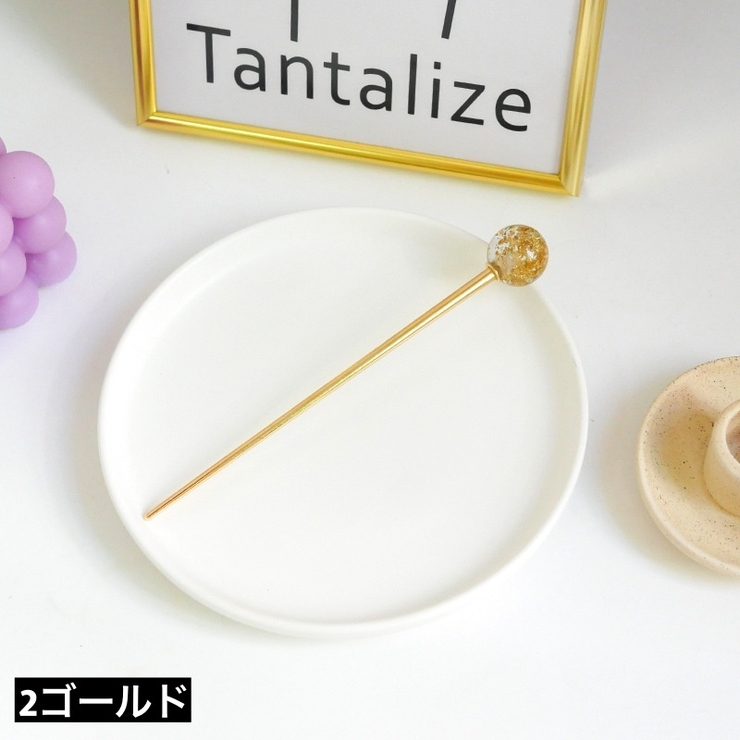 簪 かんざし レディース | PlusNao | 詳細画像12 