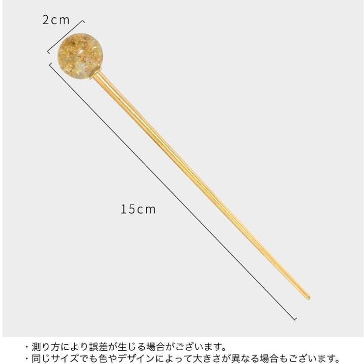簪 かんざし レディース | PlusNao | 詳細画像20 