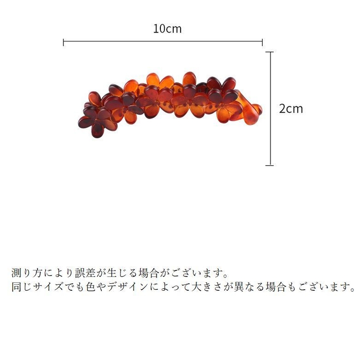 バナナクリップ レディース ヘアクリップ | PlusNao | 詳細画像21 