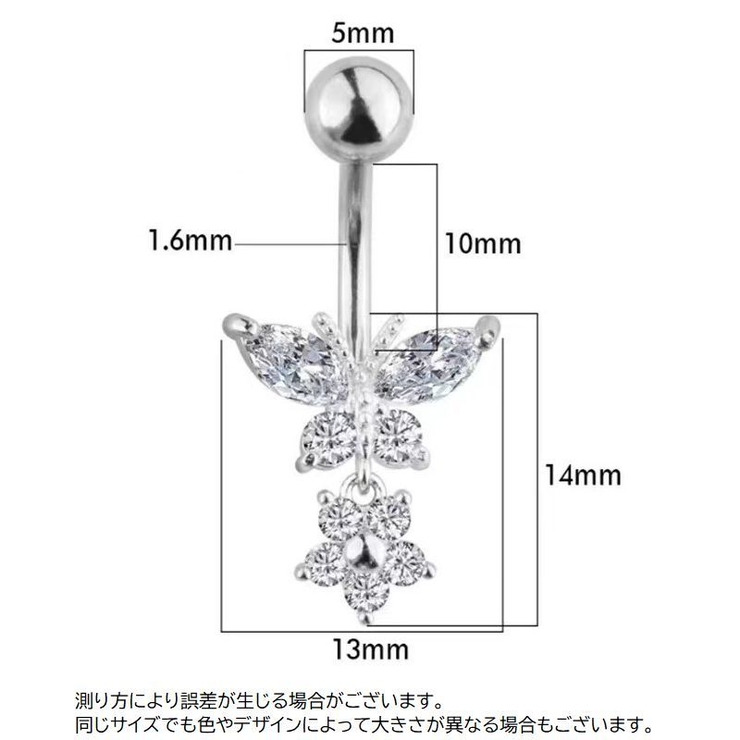 ボディピアス レディース メンズ | PlusNao | 詳細画像11 