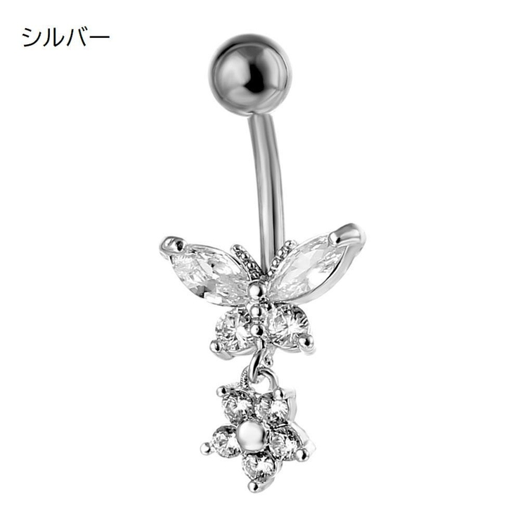 ボディピアス レディース メンズ | PlusNao | 詳細画像7 